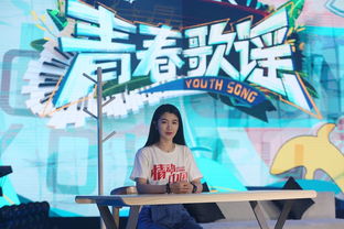 官宣 全球首用电影级ARRI设备录制综艺节目,吉林卫视 青春歌谣 做到了
